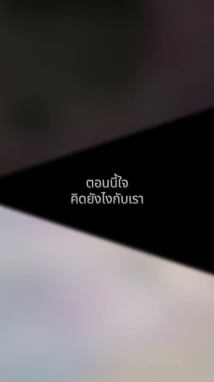 @แม่หมอ Introvert