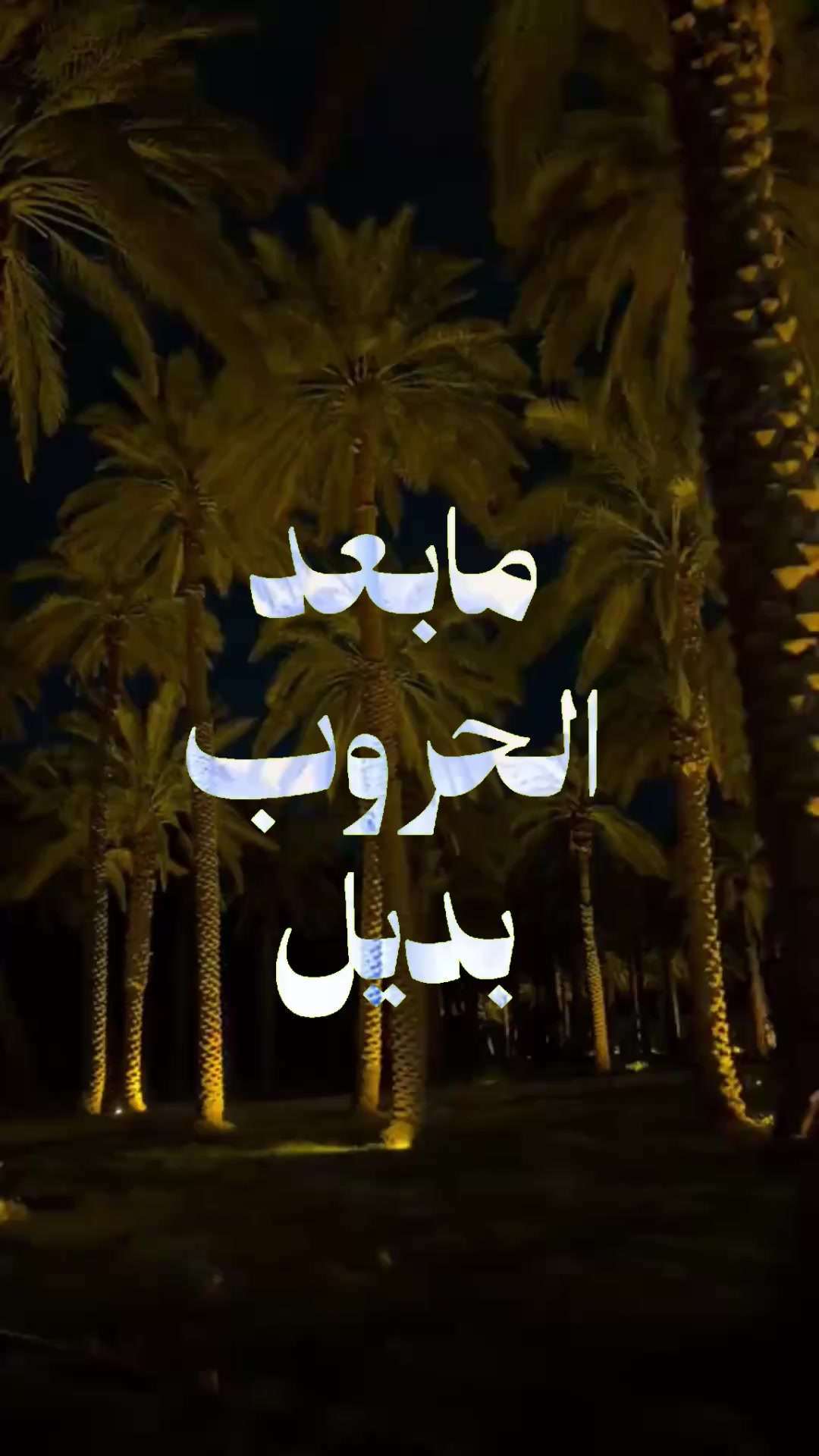 @Al-Sahimi