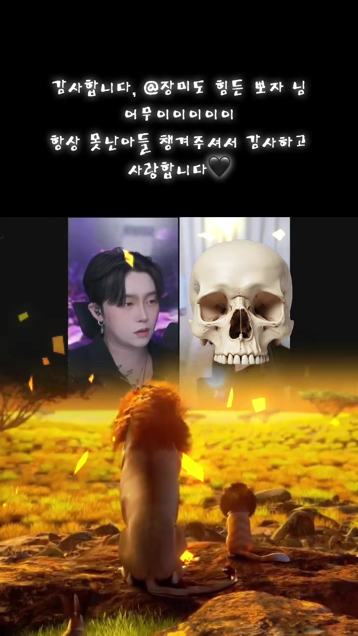 @☠️Hongyoon☠️