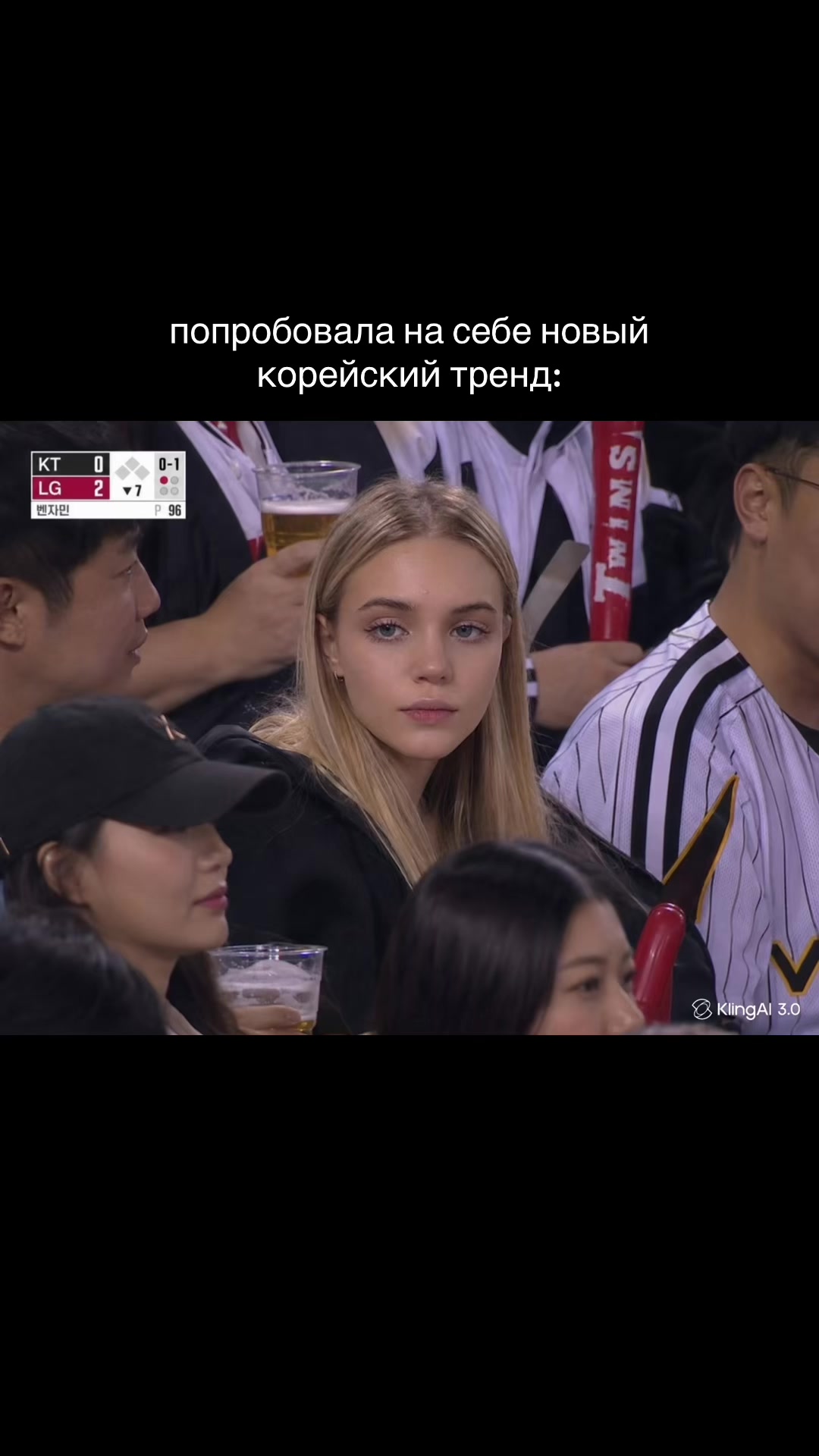 @тгк: Monderiss