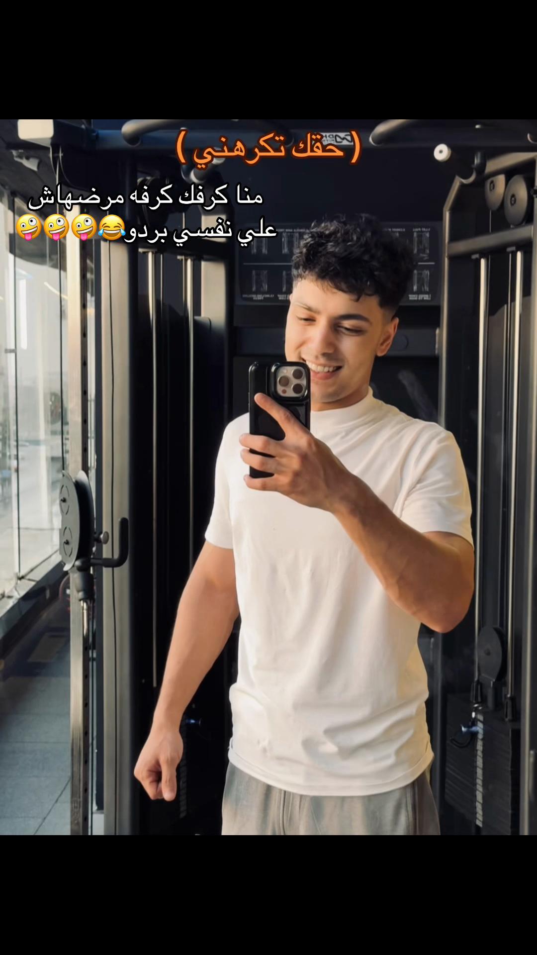 @eslambiisa1๐บ