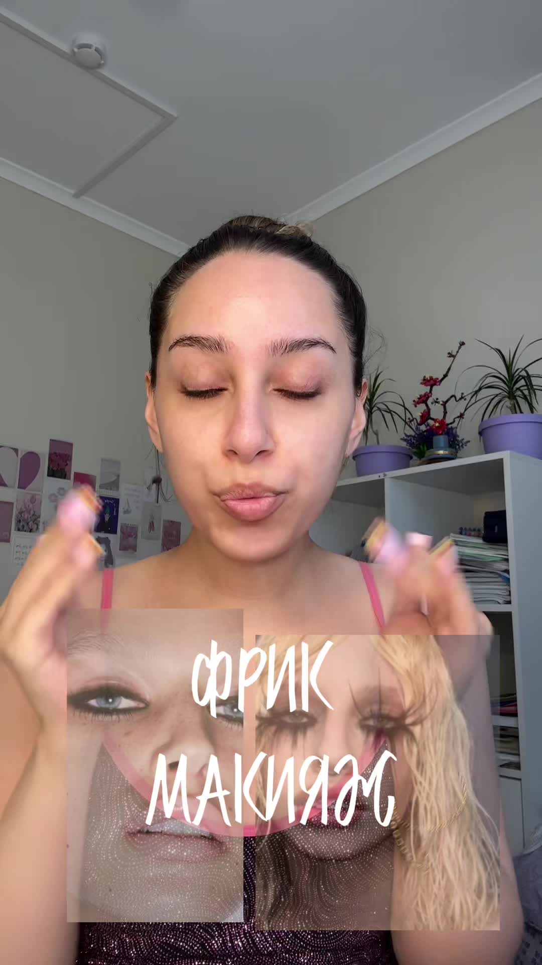 @Айдан
