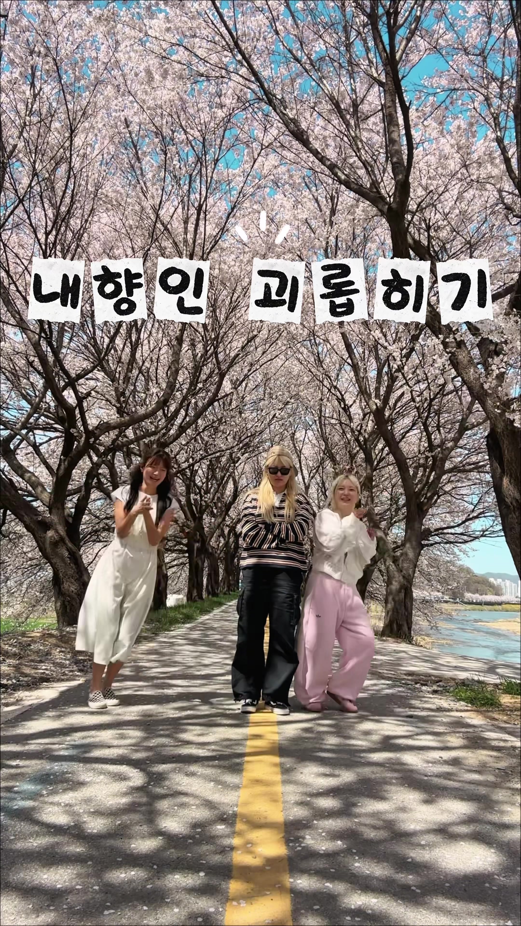 @효진🛹HYOJIN