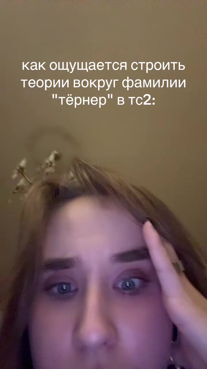 @тгк: синдром dariri