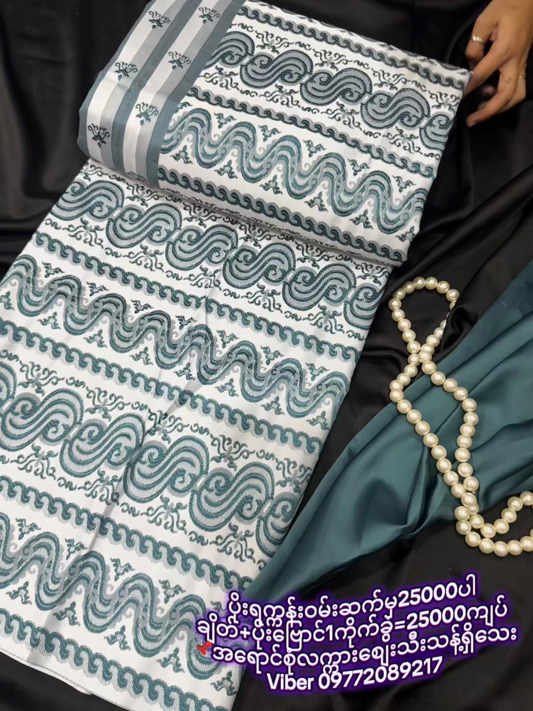 @KathyPoe-ကေသီပိုး -Silk&Fabric