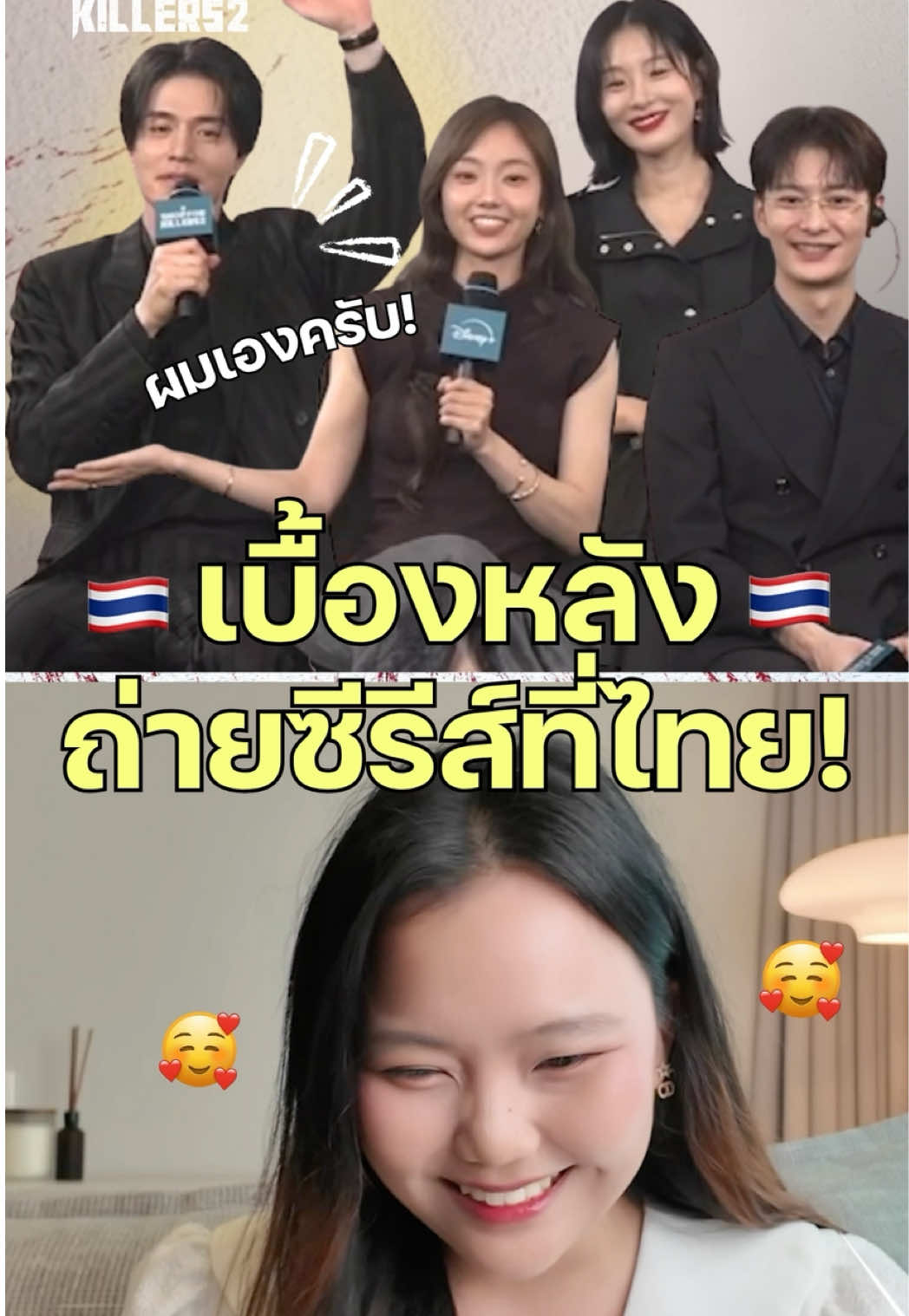 @Korseries