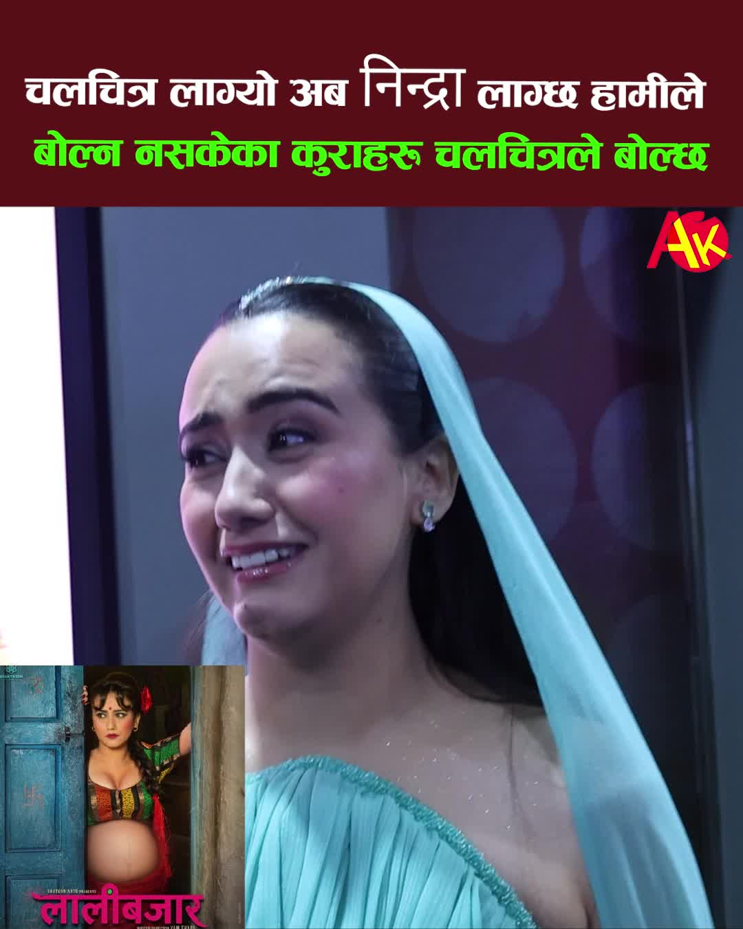 @Artist Khabar