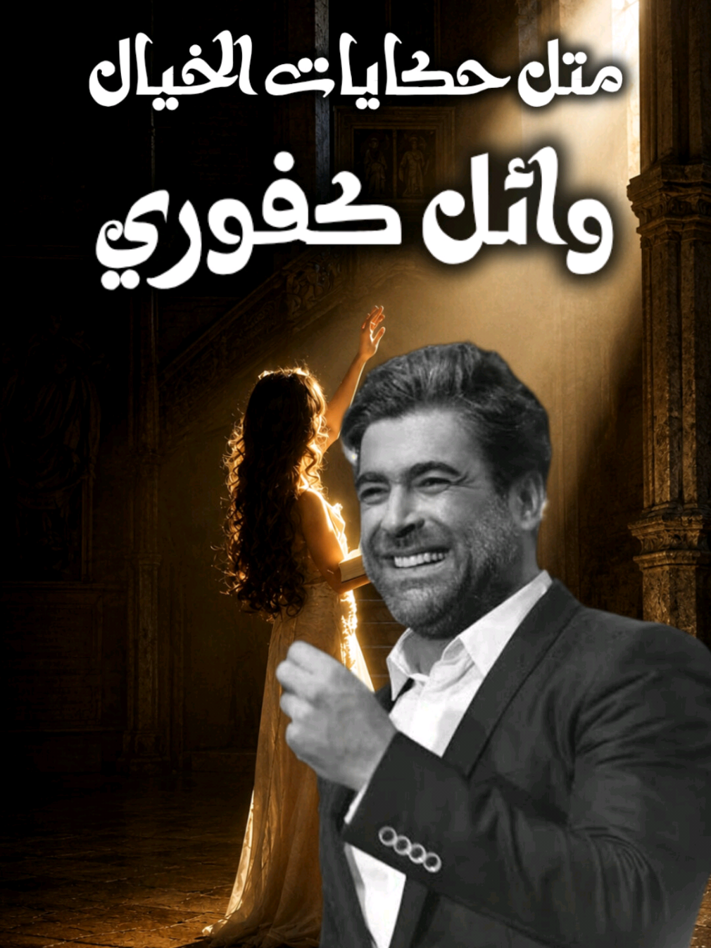 @المصمم لايت سو