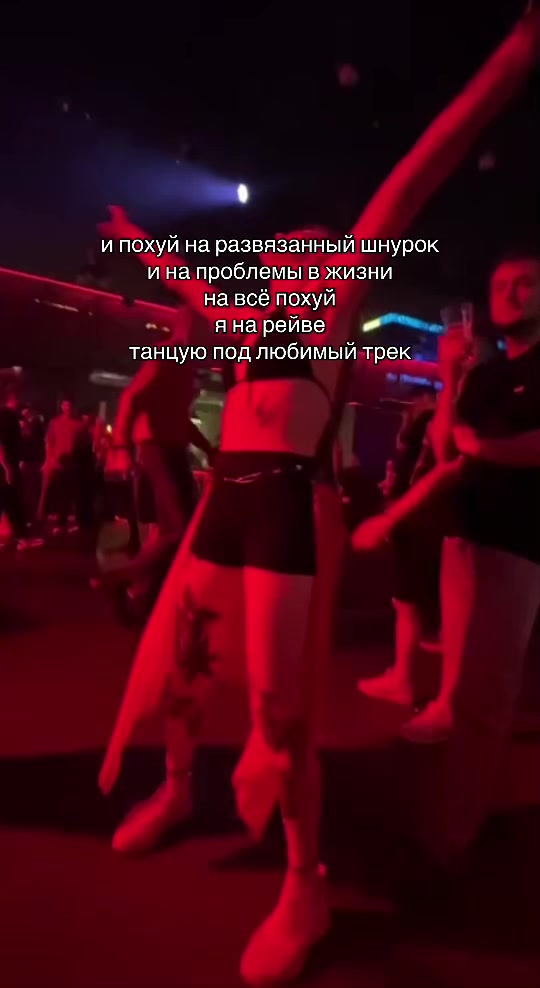 @тгк: краснадевица