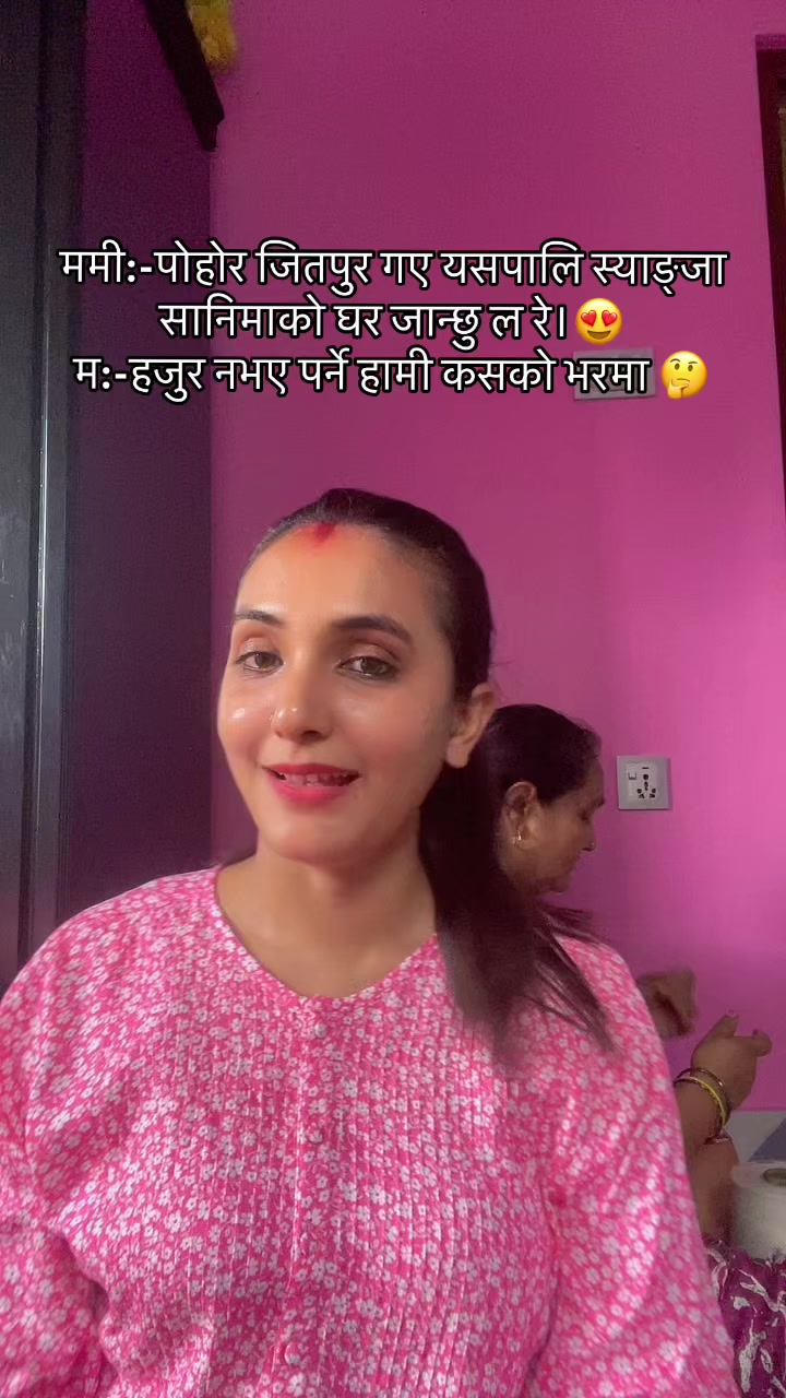 @Asha Pathak Acharya