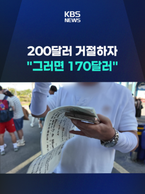 @KBSNEWS