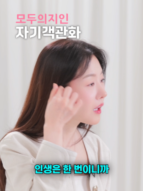 @모두의지인