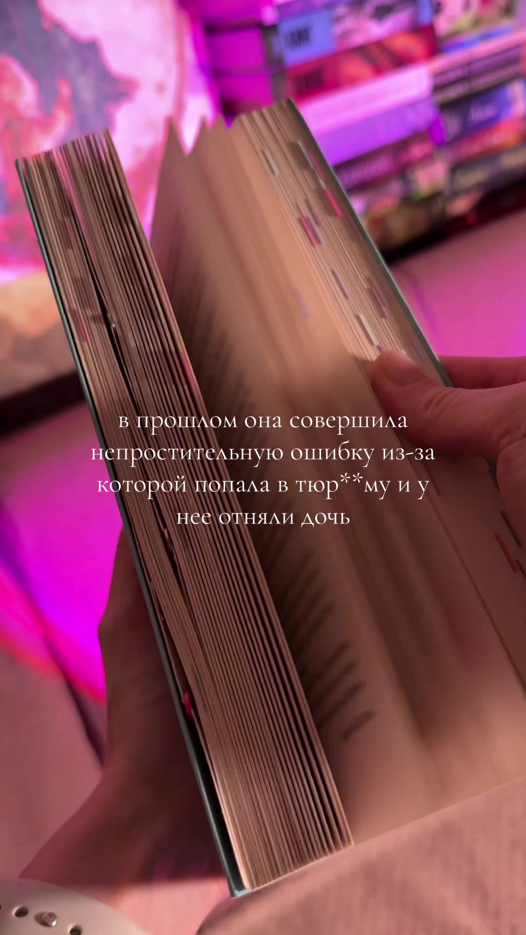 @aliv🤎🦦