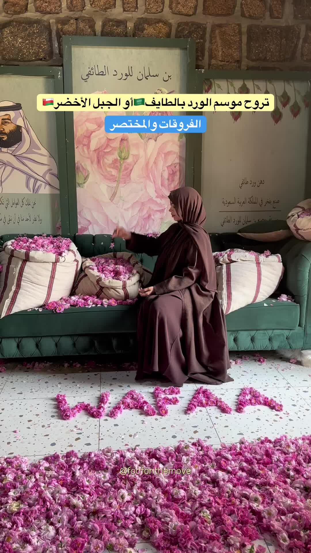 @Wafaa