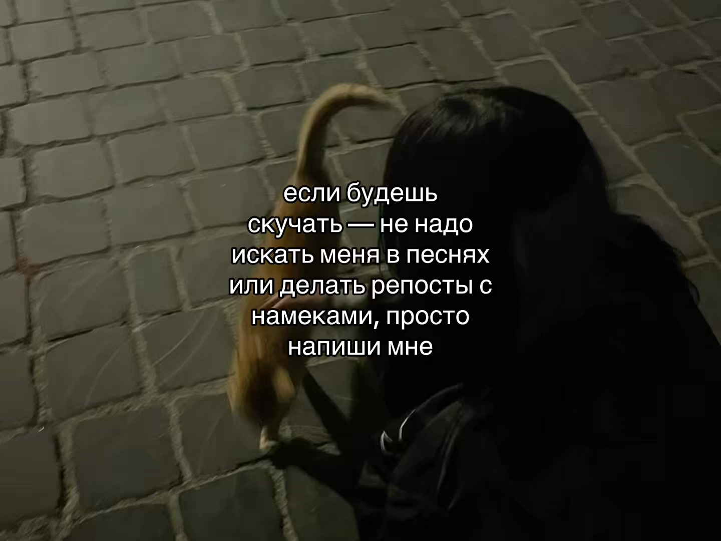 @дышащая ветром.