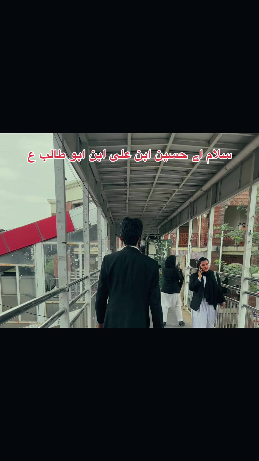 @Naqeeb Sajid Awan AHC