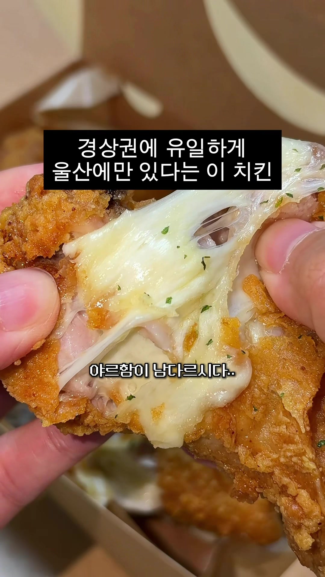 @먹요메