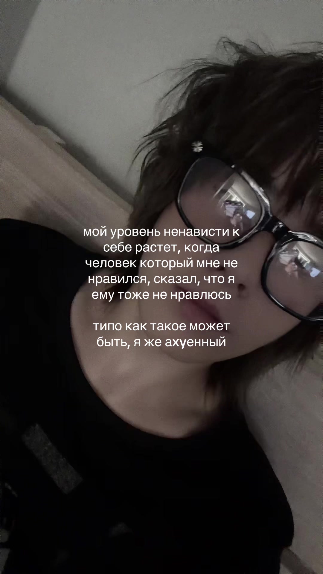 @христианин