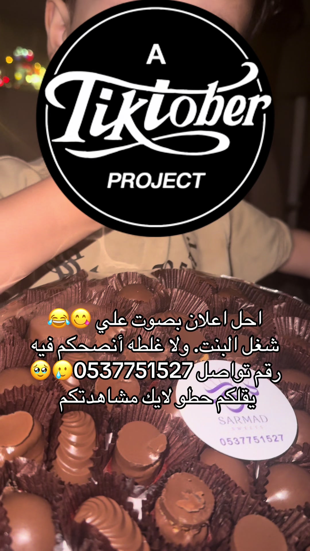 @ساره 🐆💅🏻❤️🩹