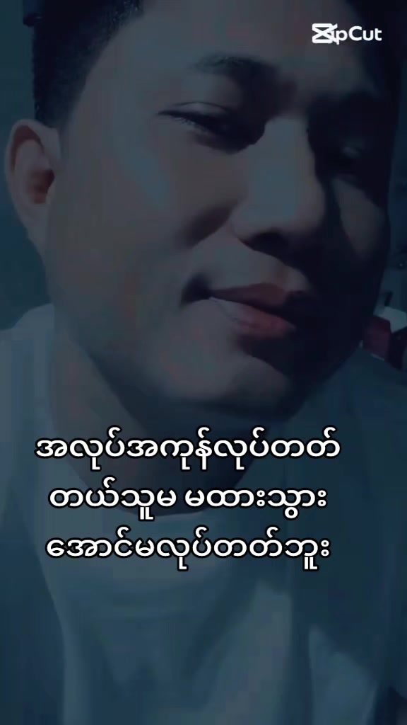 @Oo Zay