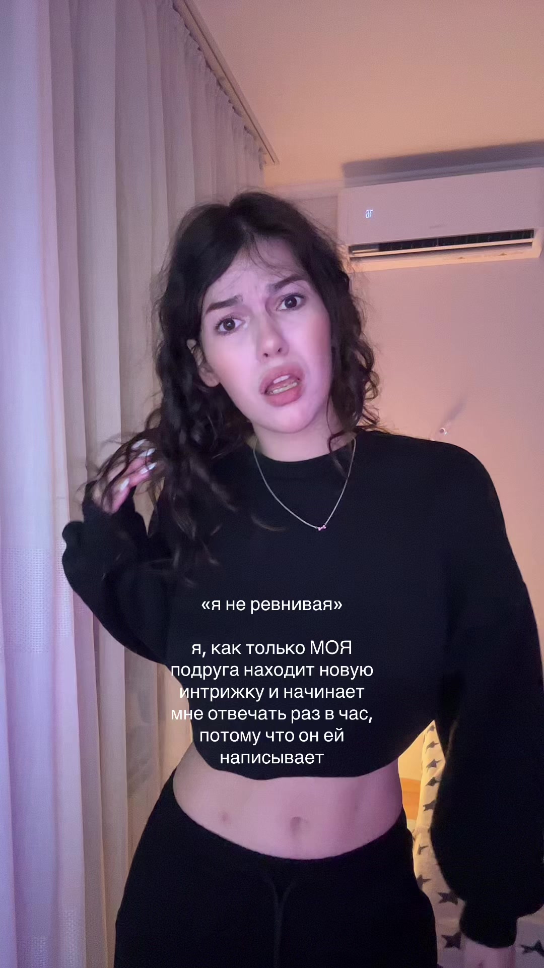 @тгк: г1рлса лол
