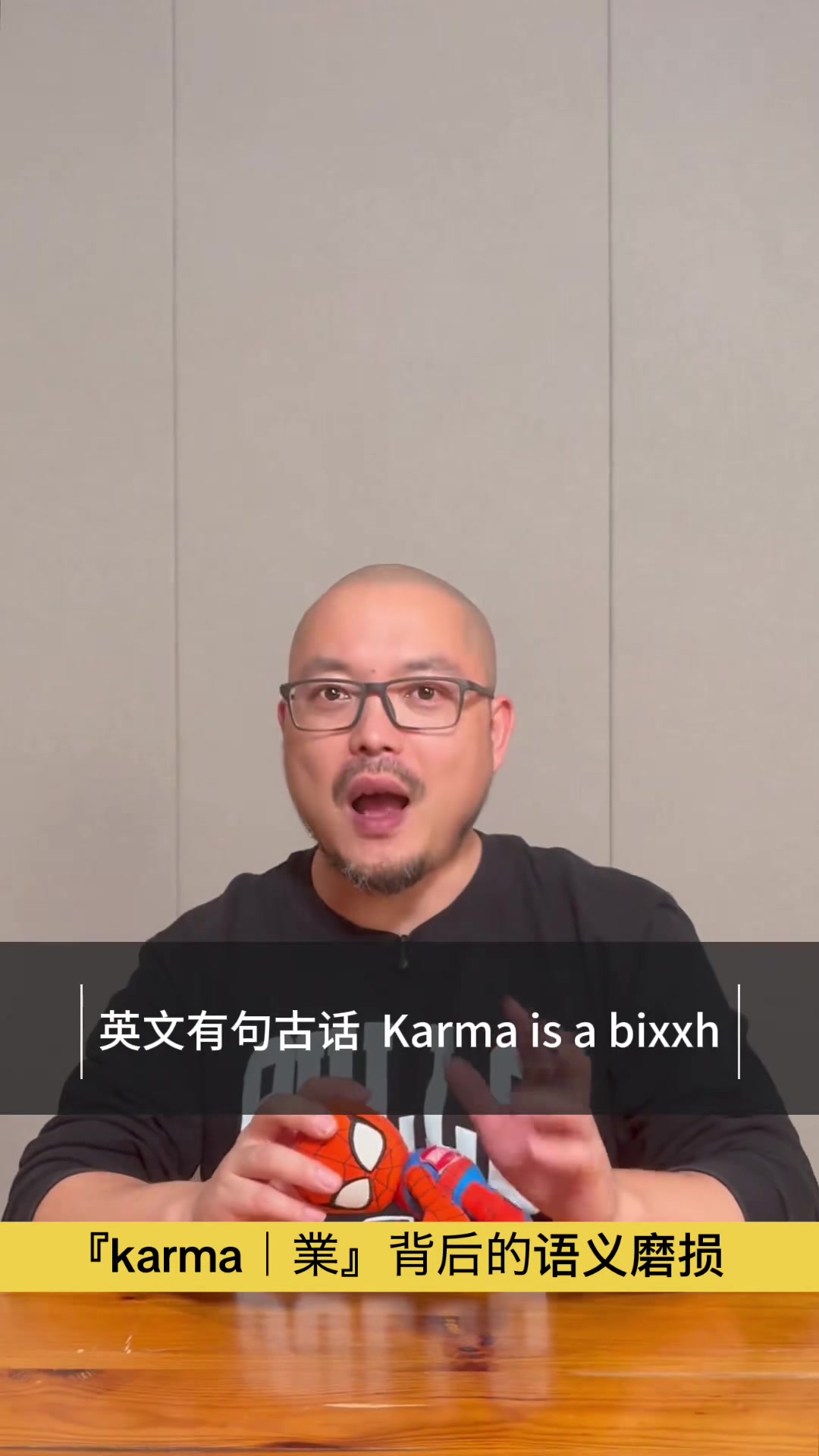 @gonghonglei