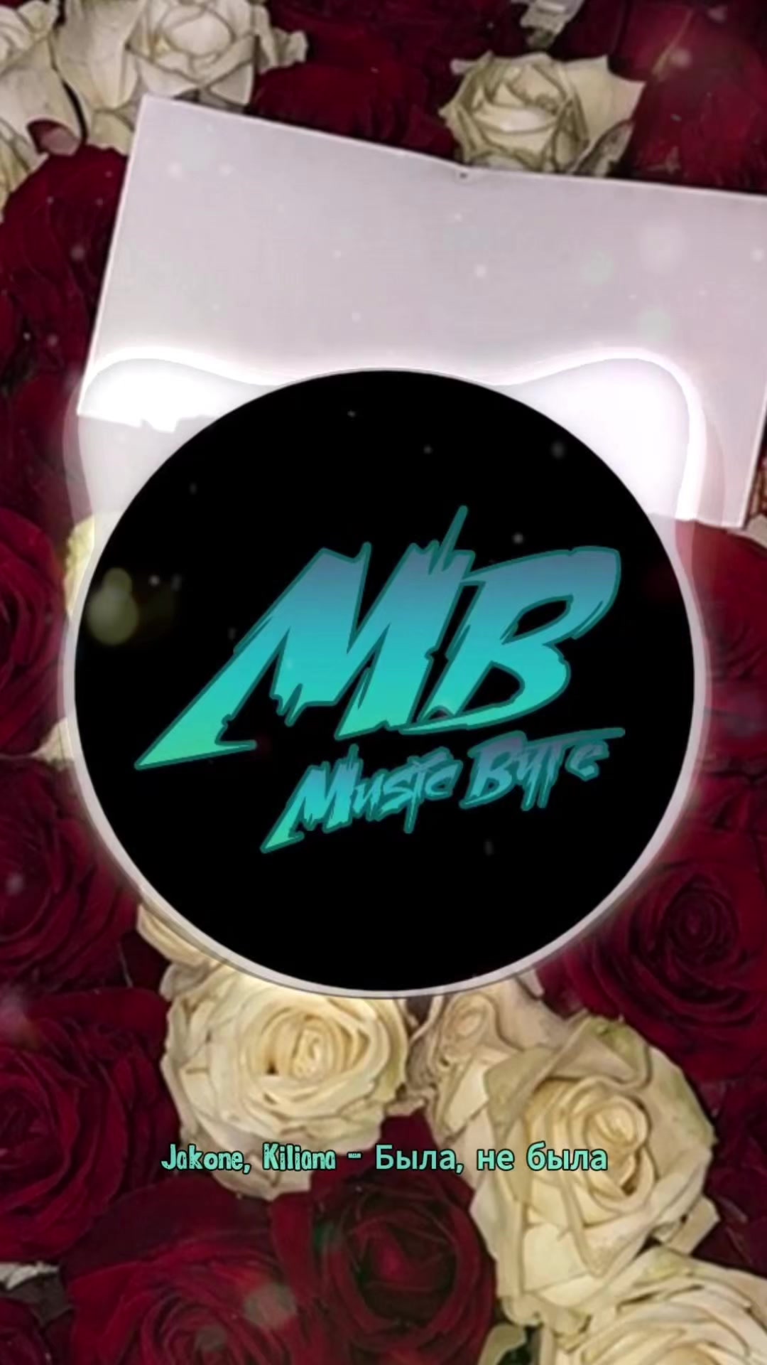 @music_byte