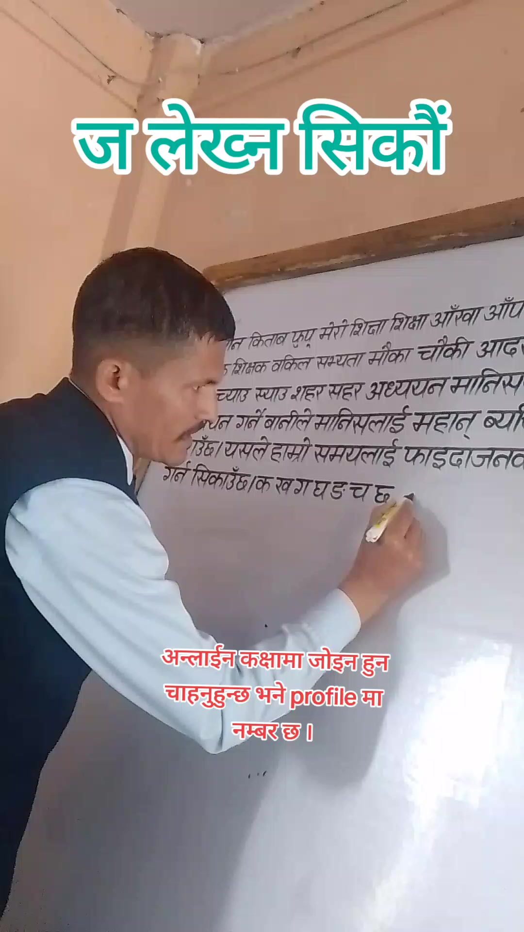 @education hub