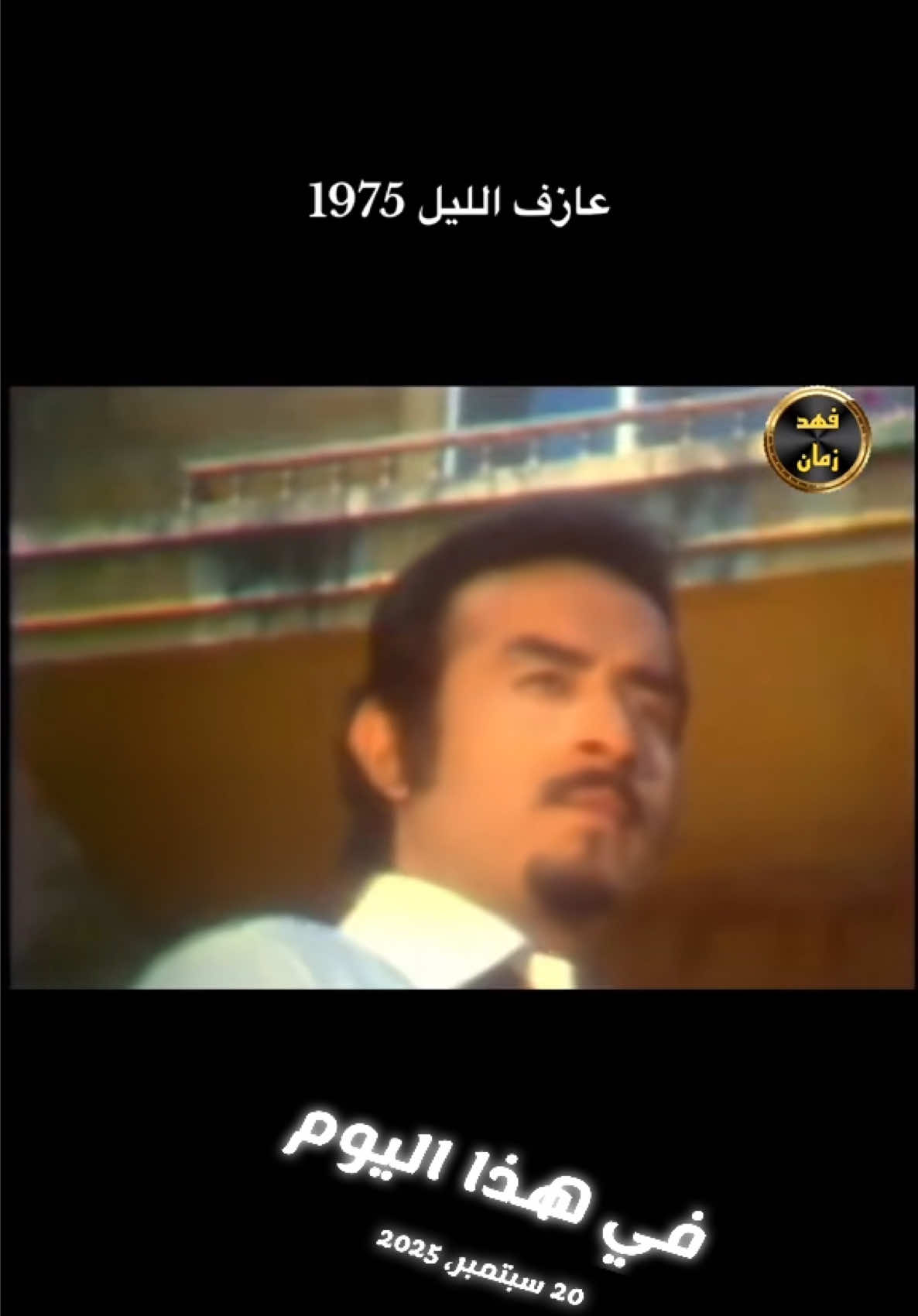 @فهد زمان