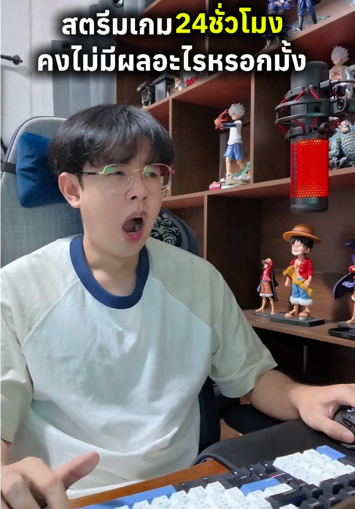 @แบงค์เนอร์