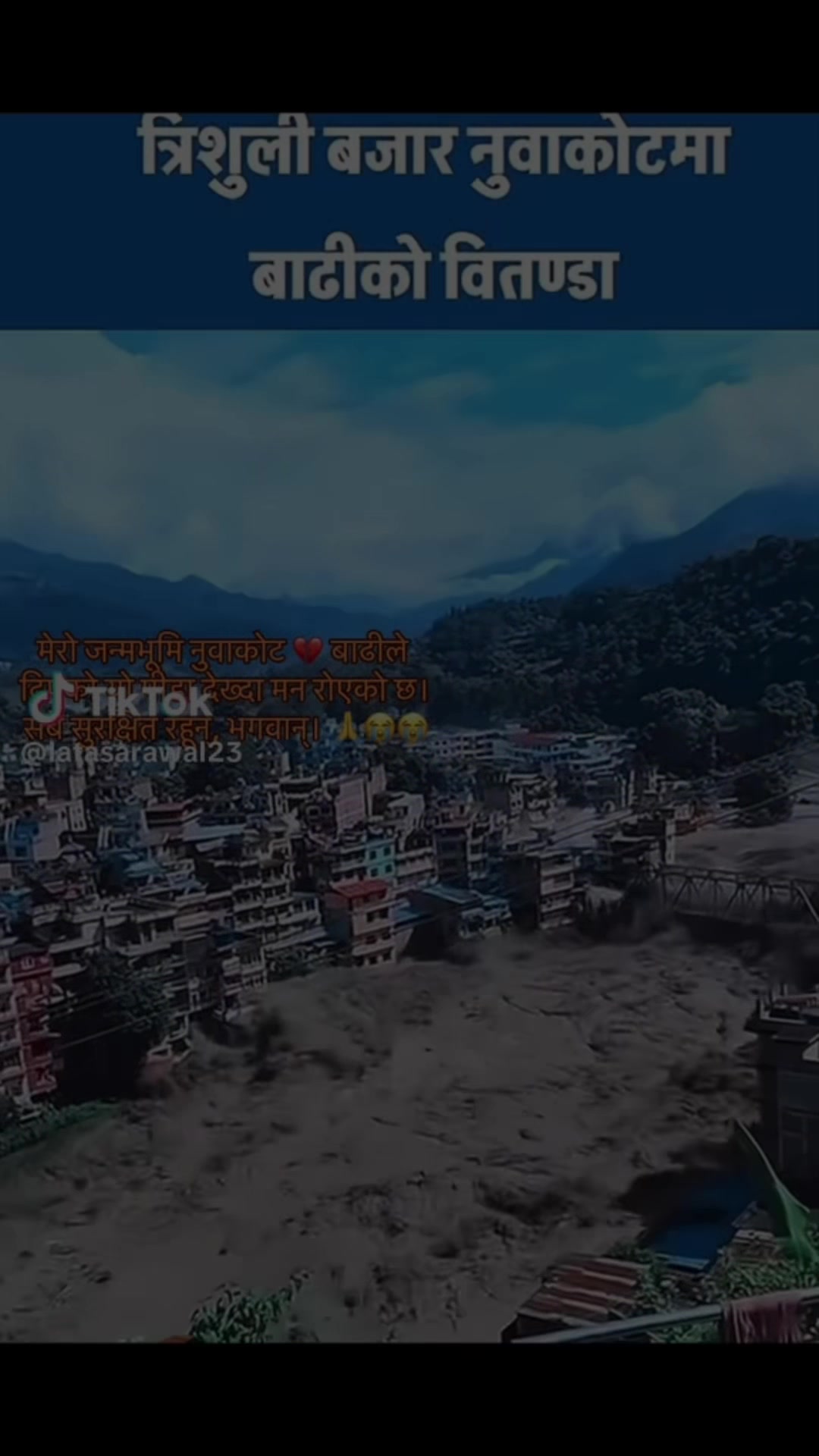 @Rama Gurung