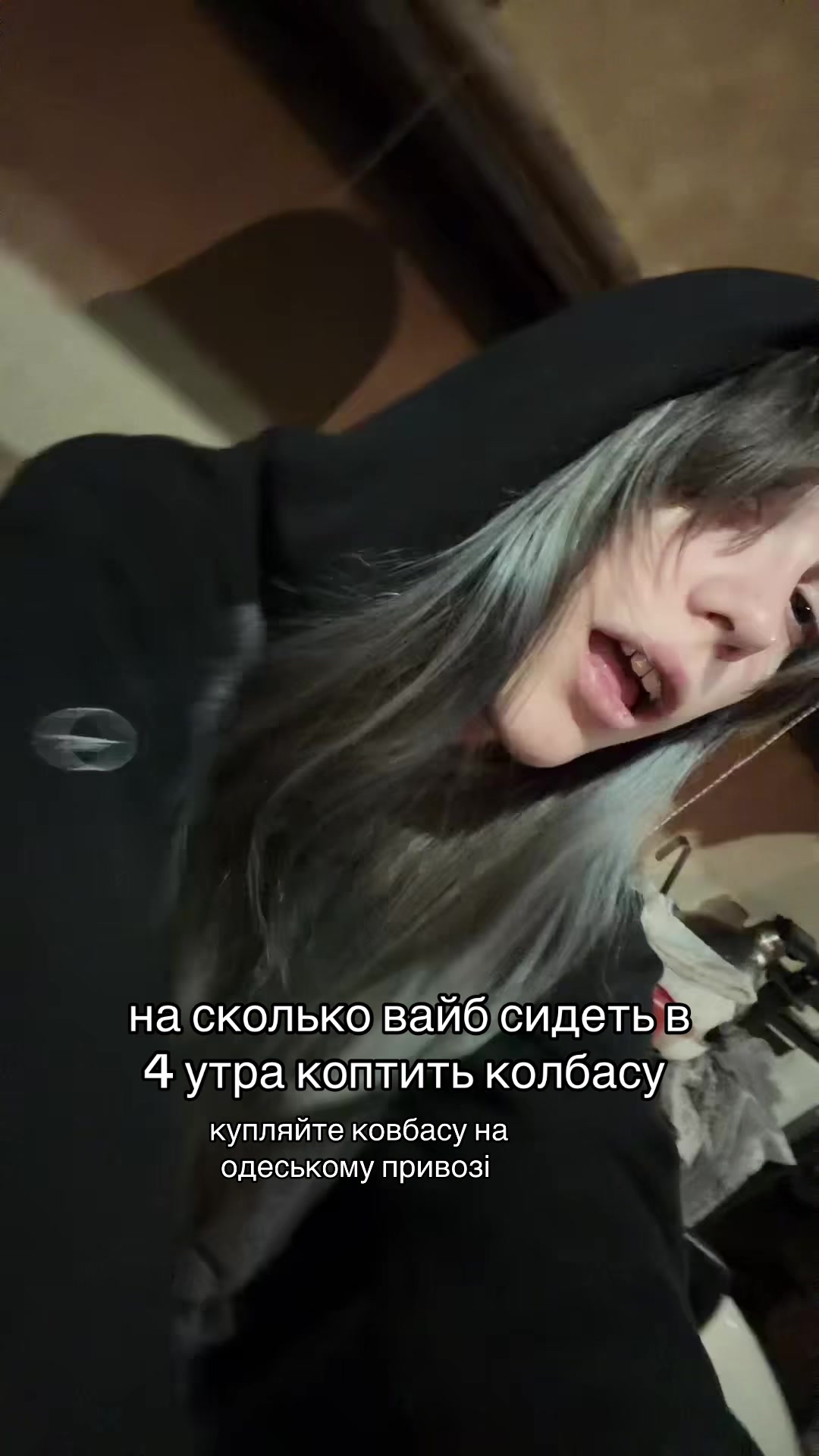 @подбородок святого оленя