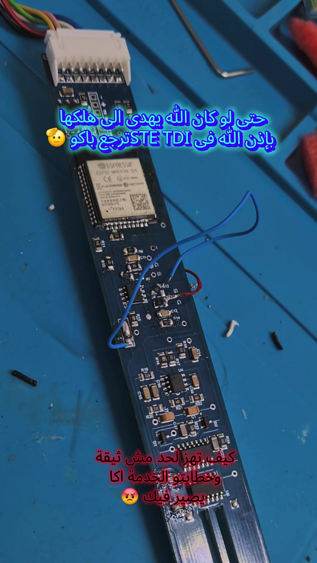 @TDI Detector