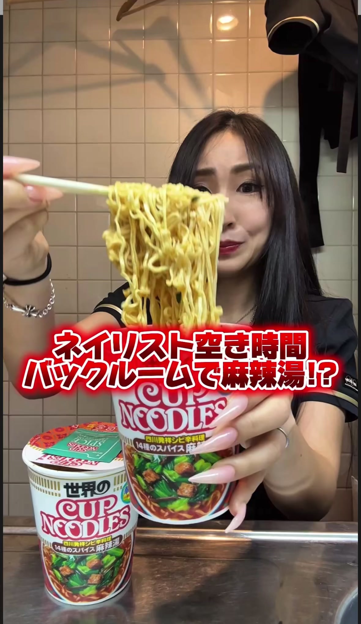 @爆食ネイリストゆめ🍜メンズネイルTONO