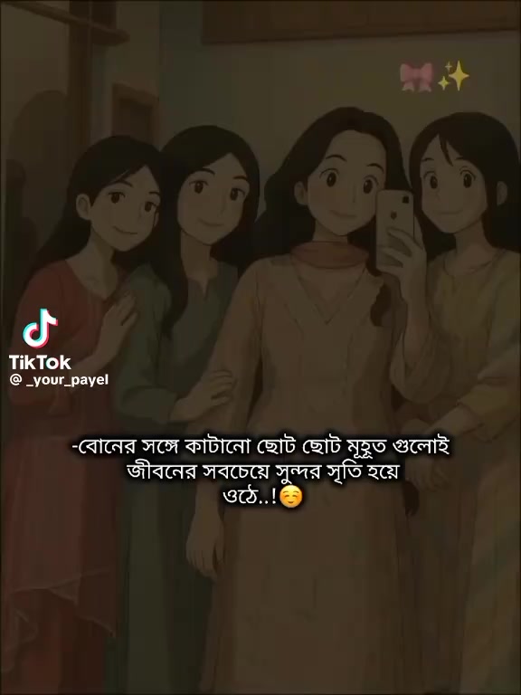 @Ayesha Akhtar