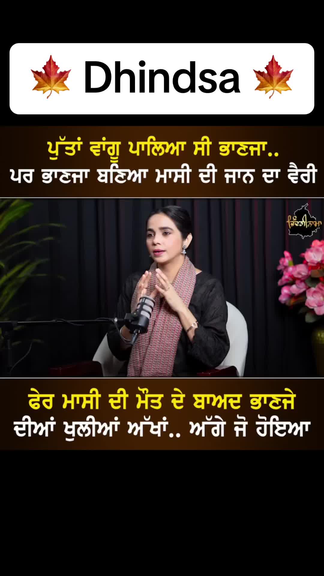 @JindJaaN