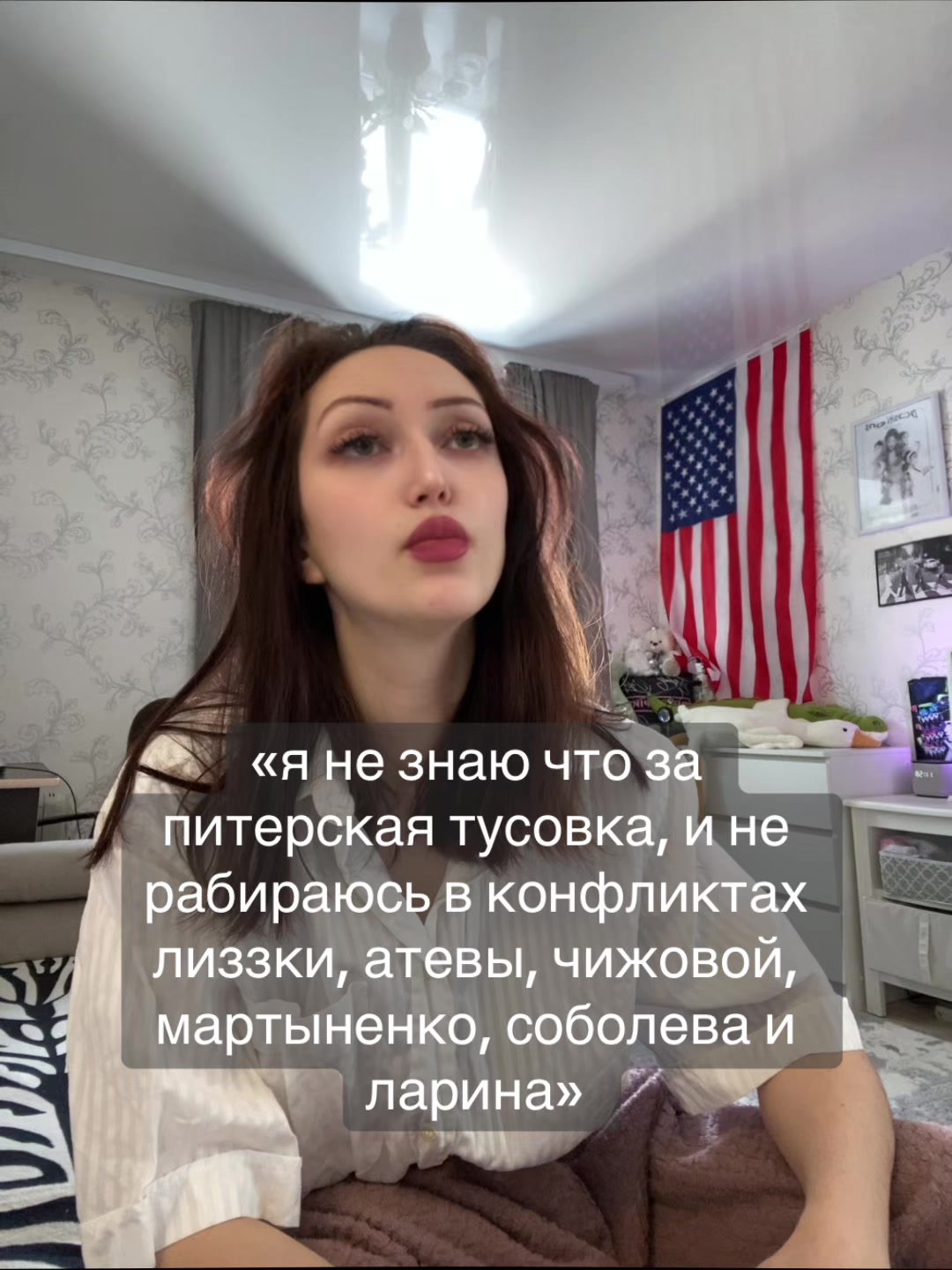 @риталина
