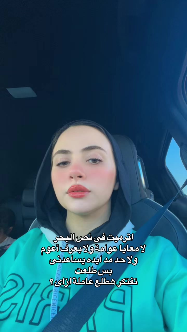 @✨ آلاء حِجازي ✨