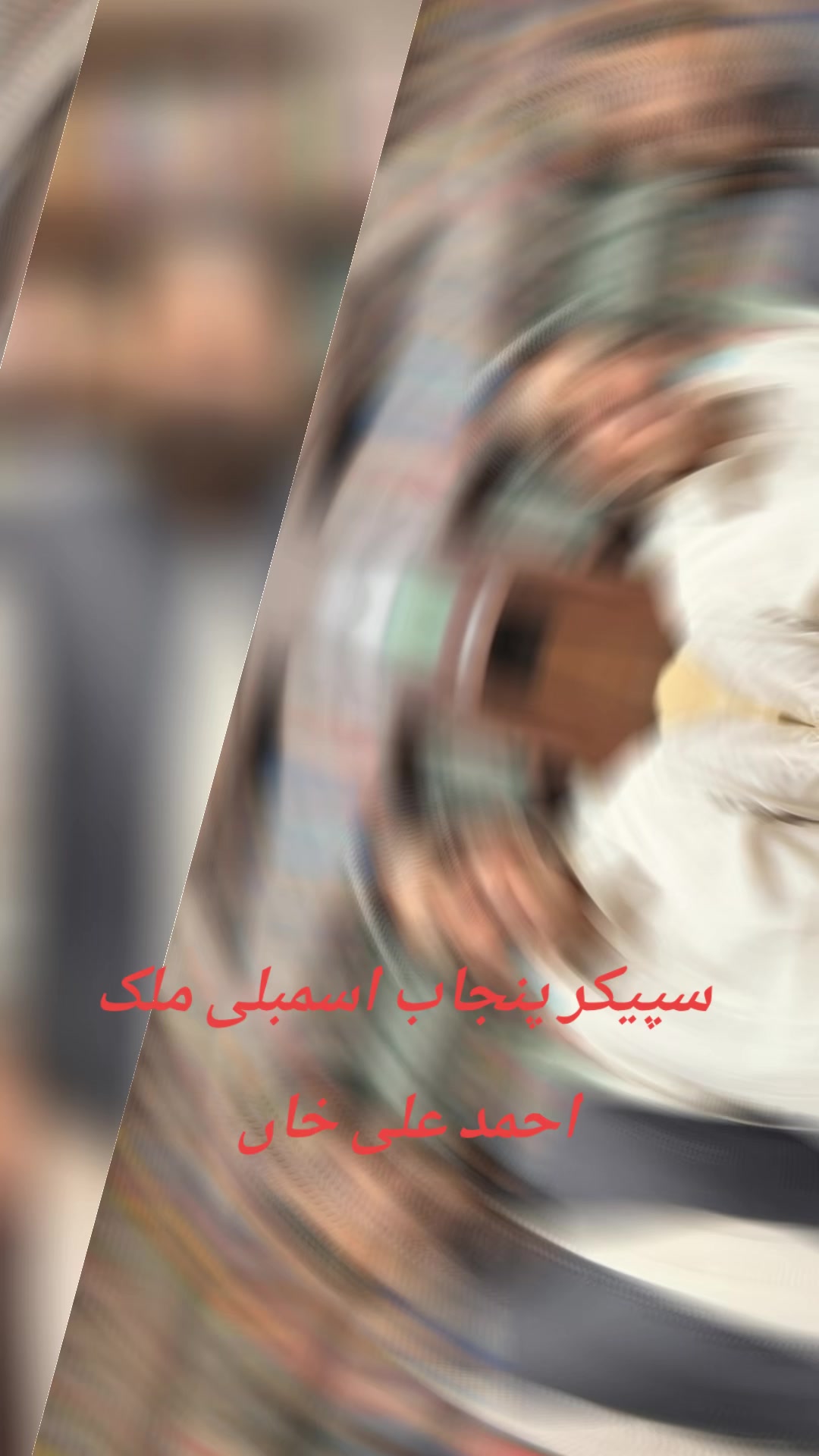 @Rana Shahzaib