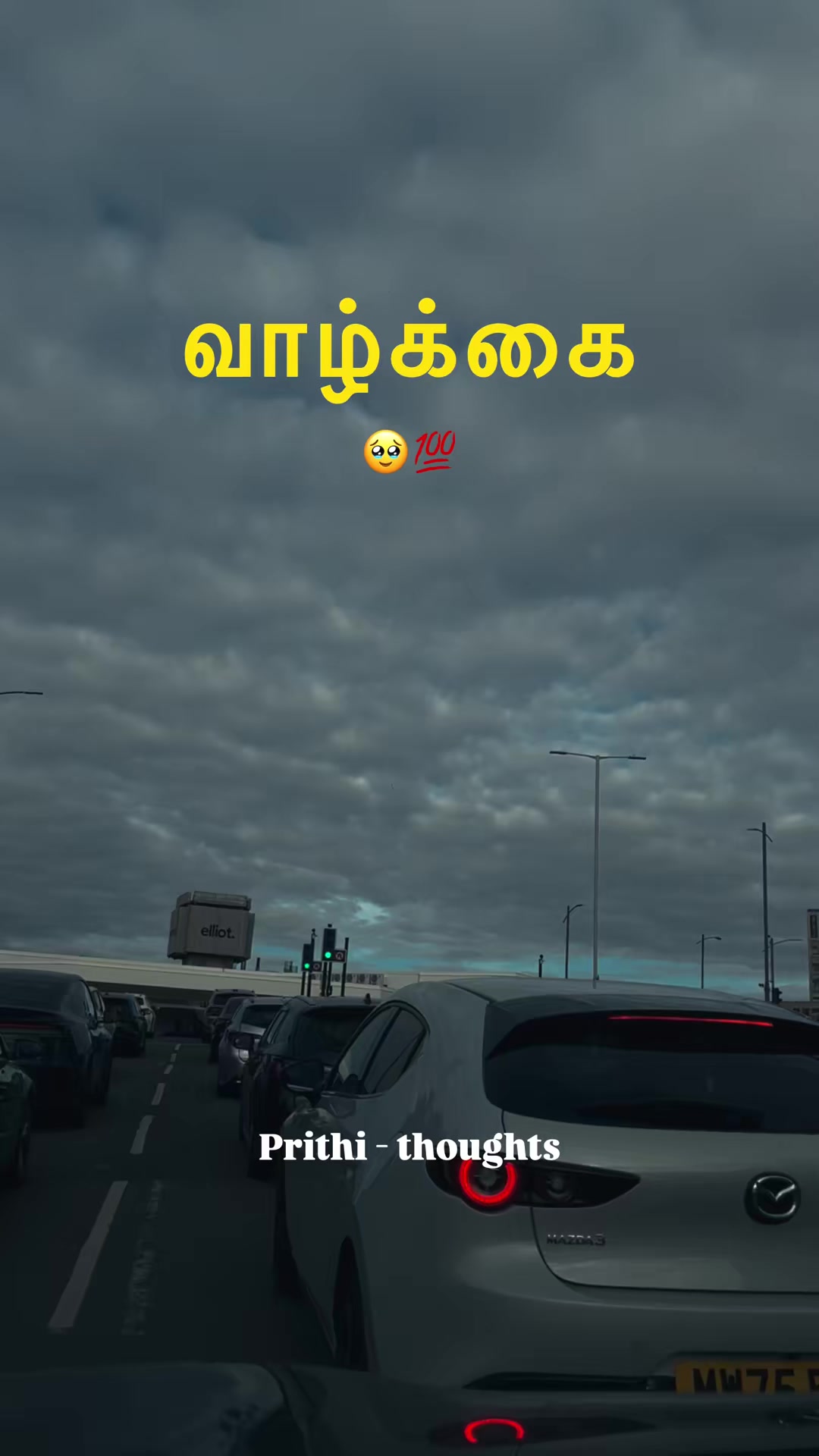 @🌹 வணக்கம்🦚 நட்ப்புக்களே🌹