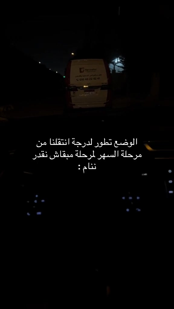 @ᴹᵒˢᵗᵃᶠᵃ ᴴᵃˢˢᵒⁿᵃᵃ