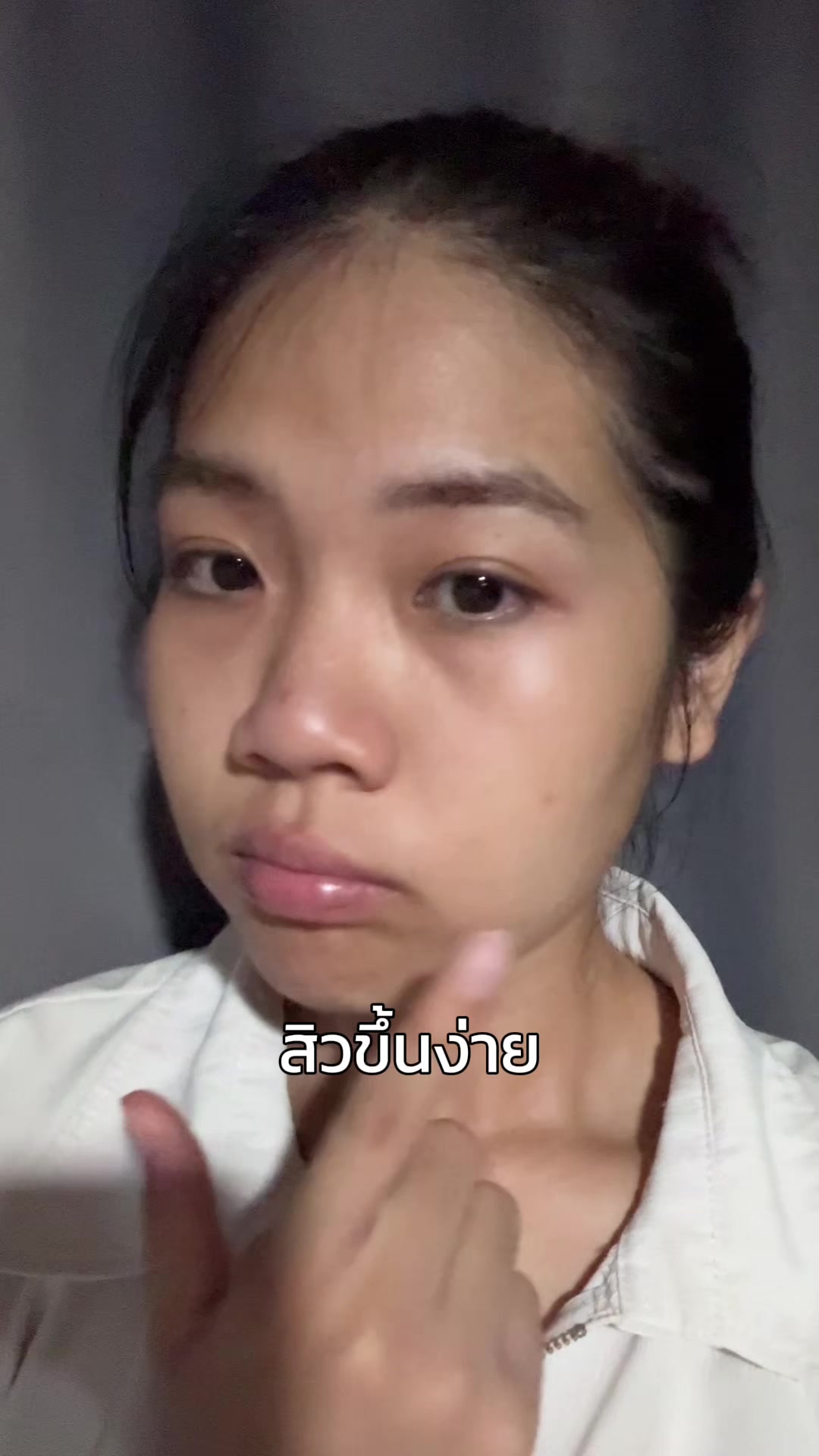 @นานิวไม่ใช่นินิว