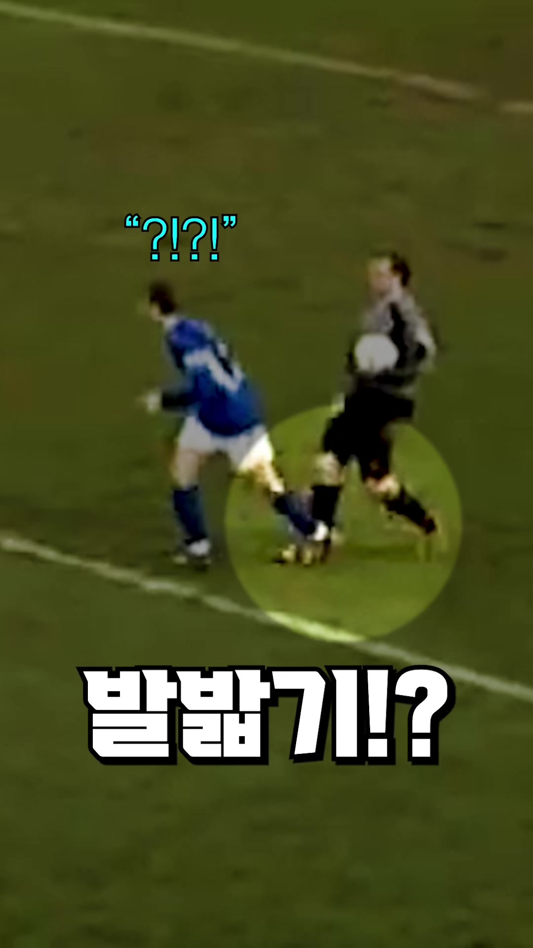 @들었어?