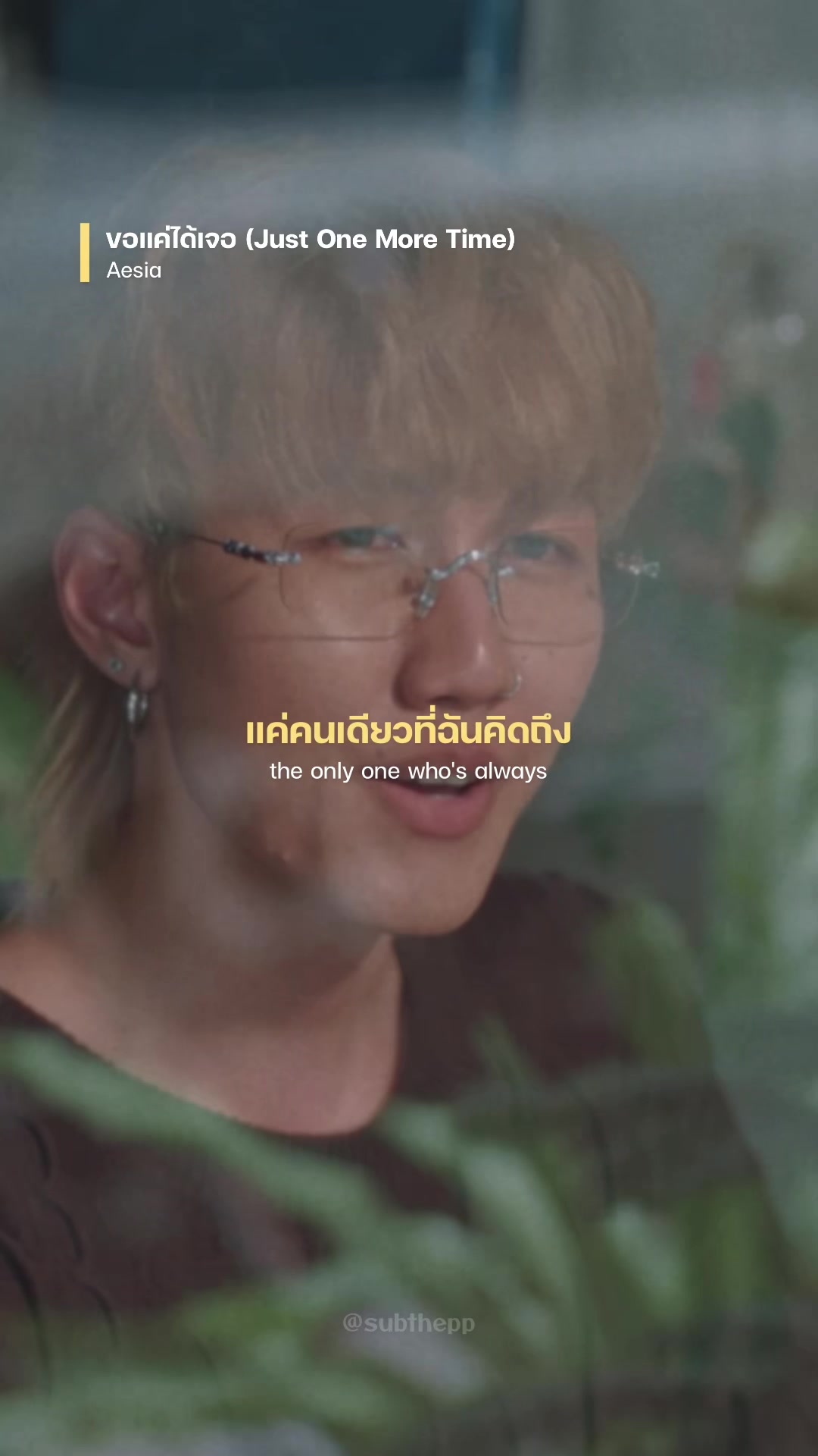 @subthepp