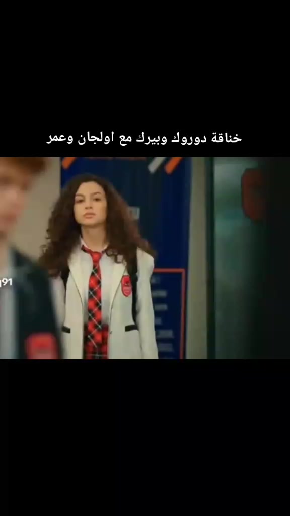 @Dor&upsilon;ĸ Aтaĸ&upsilon;l🫢
