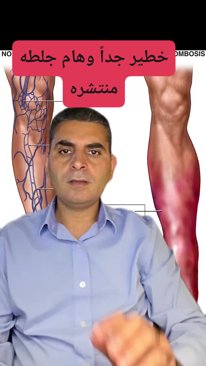 @Dr. Waleed Attia