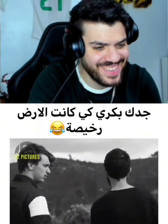 @poulpou