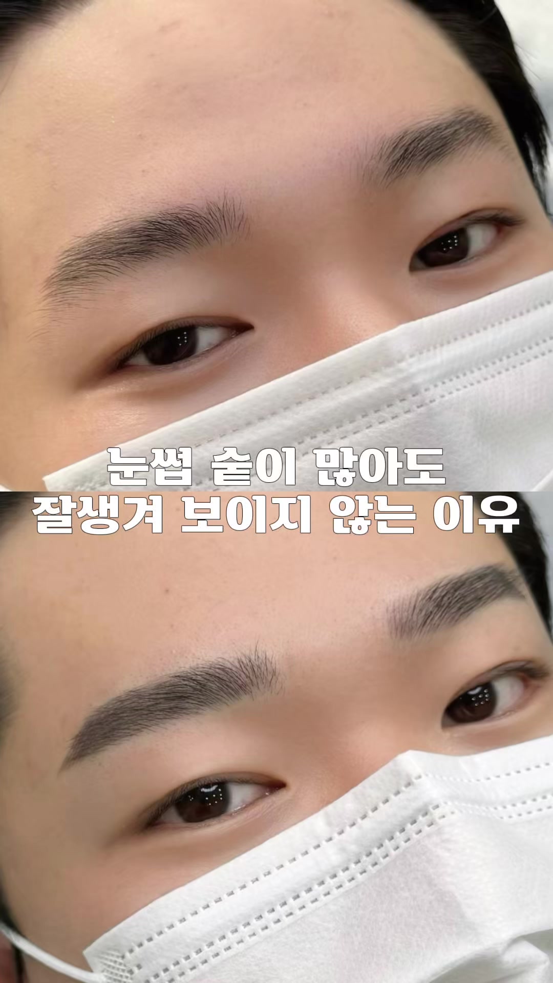 @강남눈썹문신|강남반영구 브로우뉴진