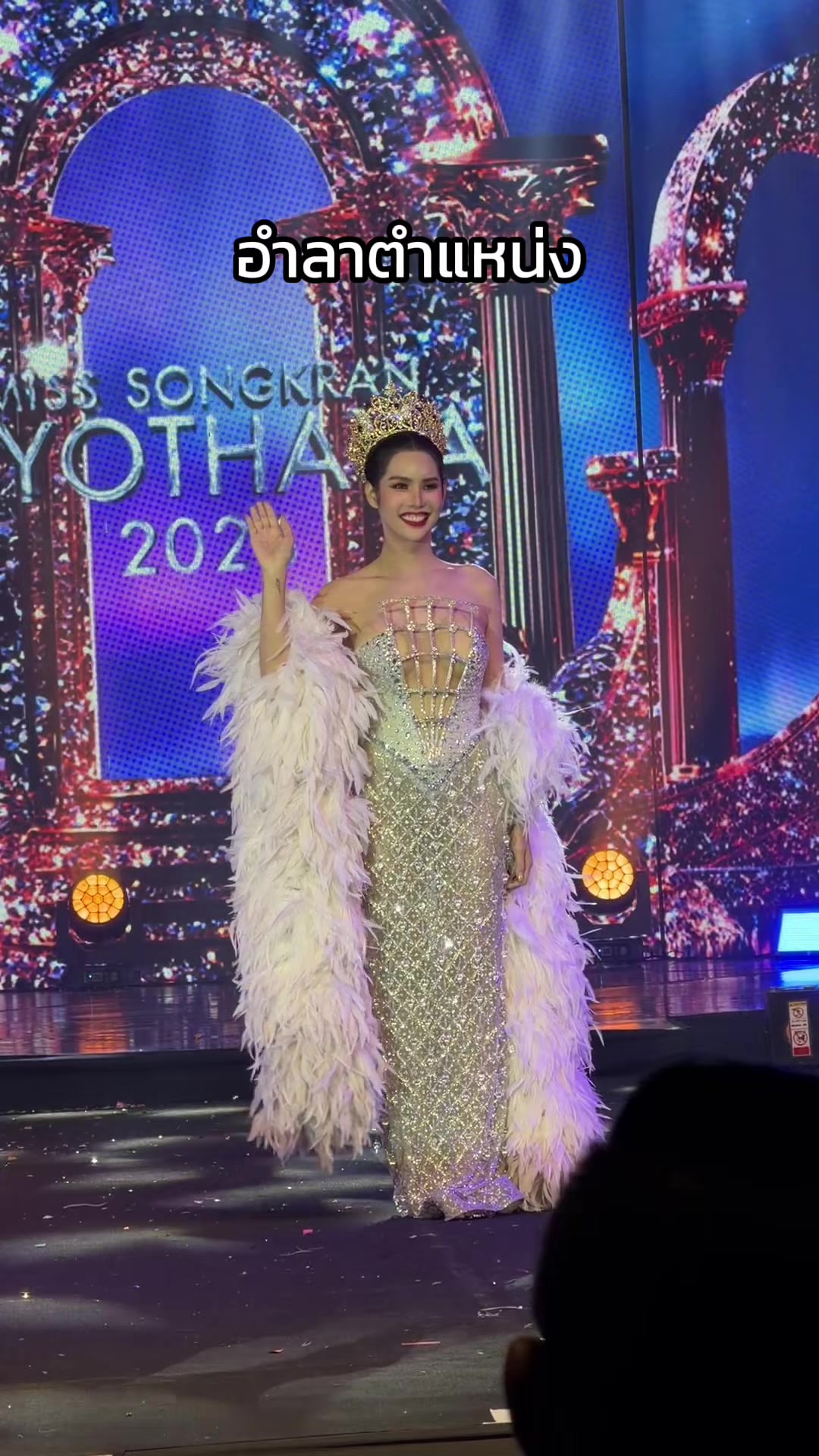 @นาราเครปกะเทย