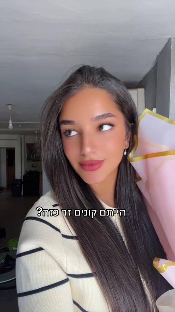 @shiranhalfon